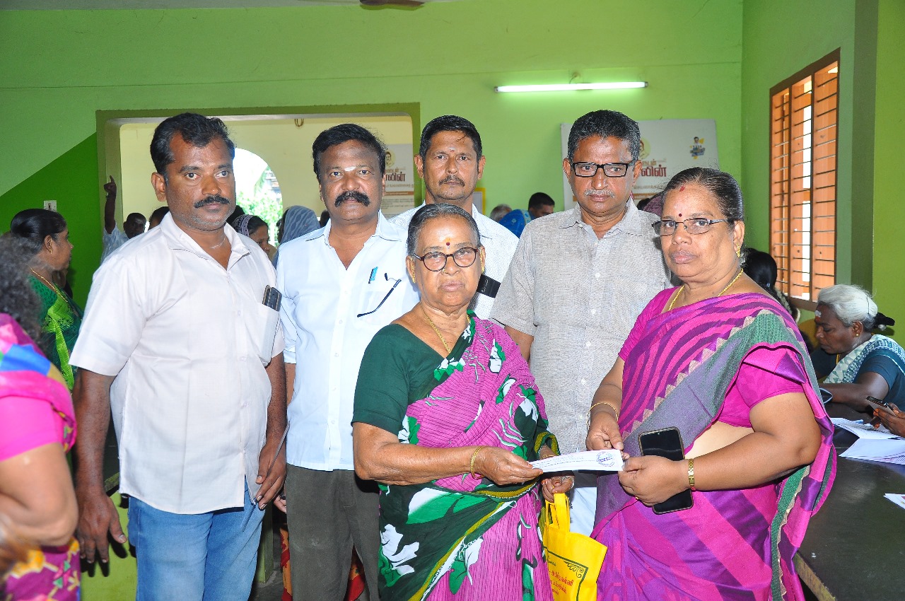 District Image